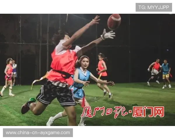 “腰旗美式橄榄球:东部新区赛场成全民热议的运动话题”